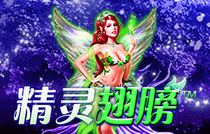 利国国际老牌w66
